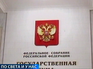 руско реформата европейския съд страсбург