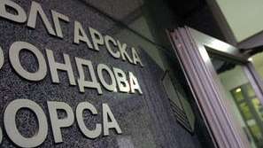 Иван Такев остава изпълнителен директор на Българска фондова борса - София