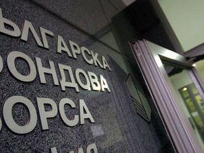 иван такев остава изпълнителен директор българска фондова борса софия