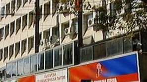 БСП се оплака от неправомерни уволнения на омбудсмана