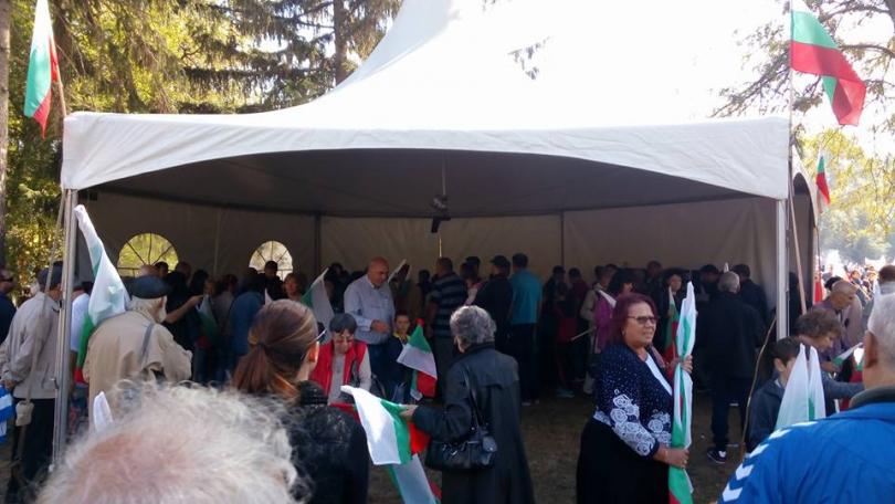 снимка 1 Южният парк в София. Ден на Независимостта