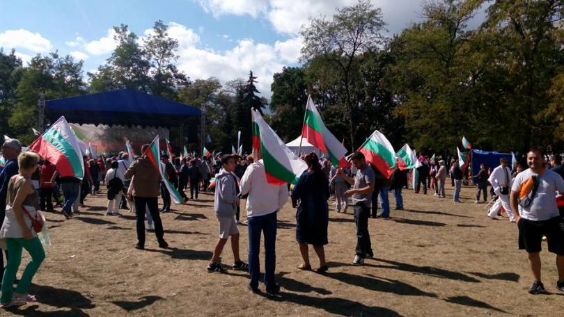 снимка 3 Южният парк в София. Ден на Независимостта