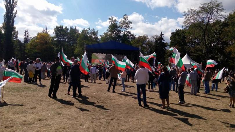 снимка 4 Южният парк в София. Ден на Независимостта