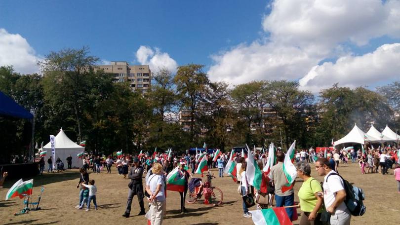 снимка 6 Южният парк в София. Ден на Независимостта