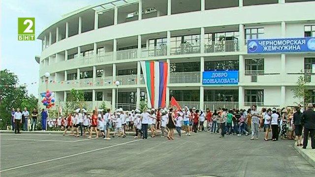 Москва отмени търга за „Камчия“