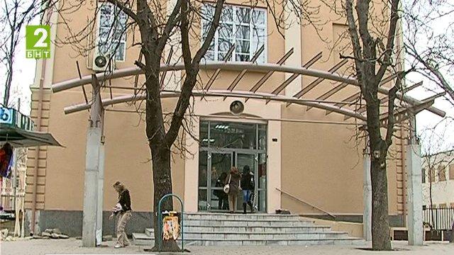 Ден на антропологията в Пловдив