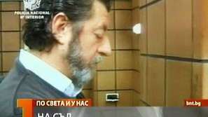 Започна порцесът срещу един от най-издирваните италиански мафиоти Паоло ди Мауро