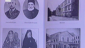 Църковните имоти на България в Истанбул