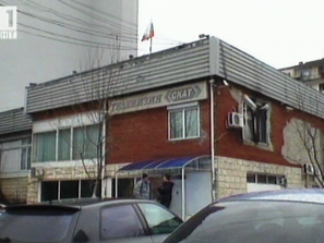 нападнаха офиса телевизия скат бургас
