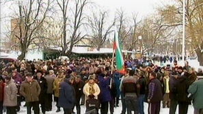 В град Левски протестират за запазване на общинската болница