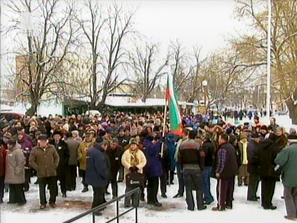 град левски протестират запазване общинската болница