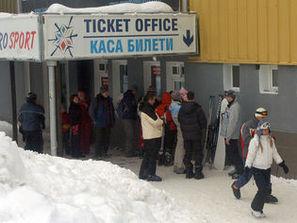 запалиха офиса бороспорт боровец