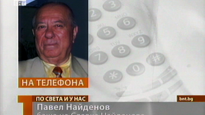 Павел Найденов за убийството на дъщеря си в САЩ