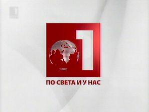 студия време въпрос