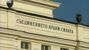 Парламентарната комисия прие 5-годишна забрана за отглеждане на ГМО