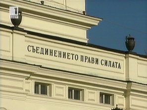 парламентарната комисия прие годишна забрана отглеждане гмо