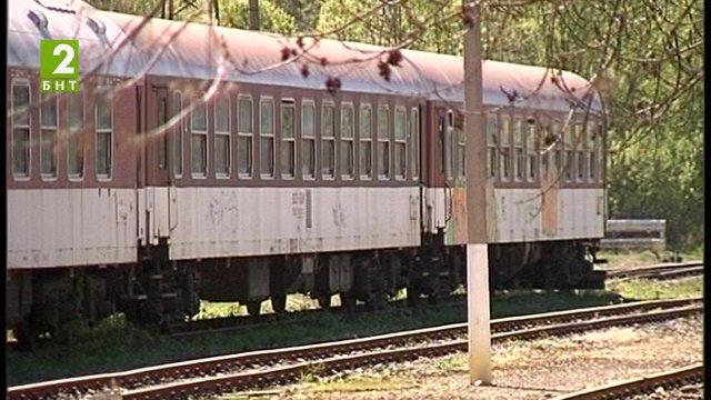 Най-бавният влак у нас