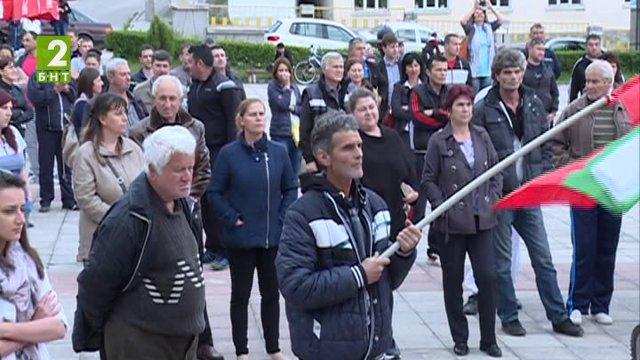 Отново протест в Гърмен