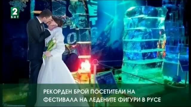 Младоженци от Букурещ идват в Русе за фото сесии пред ледените фигури