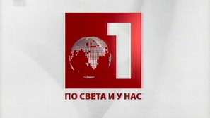 Колажи на Любен Владигеров