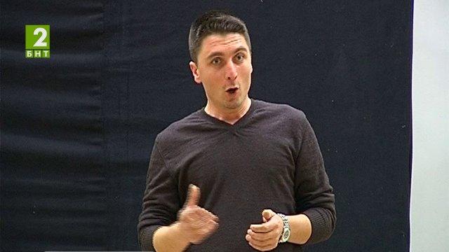 Студентски състав стана Камерна опера в Пловдив