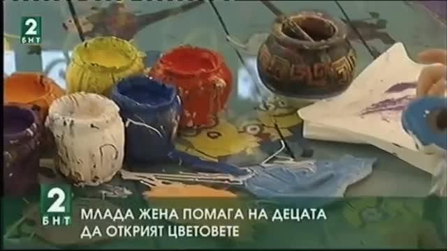 Млада жена помага на децата да открият цветовете