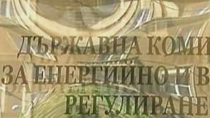 ДКЕВР ще разреши 15 % увеличение на газа