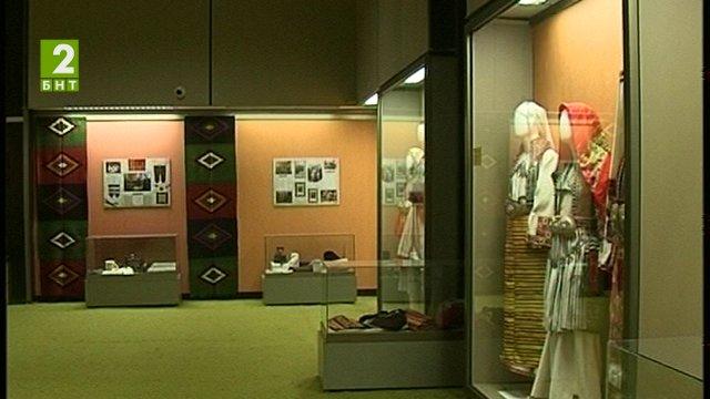 Музеят в Благоевград с нова експозиция