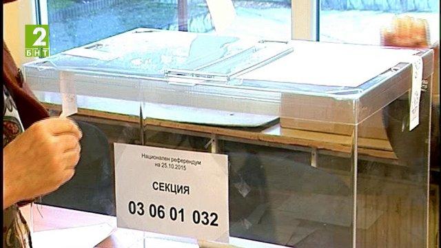 Трима кандидати на изборите във Въглен