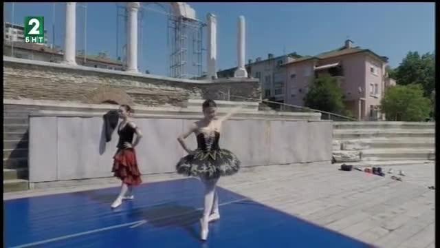 Старозагорската опера гостува в Дом Витгенщайн във Виена