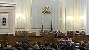 Извънредно заседание на Народното събрание