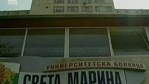 Двегодишно дете от Варна почина в болница