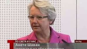 Кръгла маса за превенция на срещу педофилите