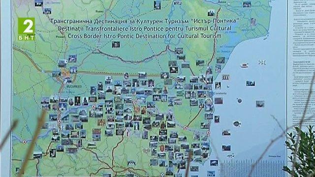 Форум на дунавските градове в Русе