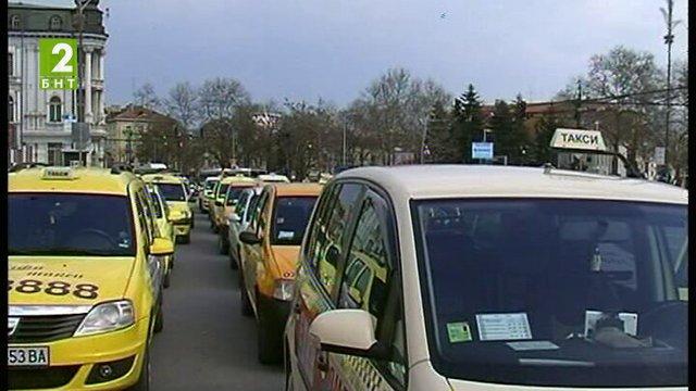 Глобяват таксита по Черноморието