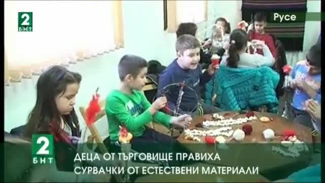 Деца от Търговище правят сурвачки от естествени материали