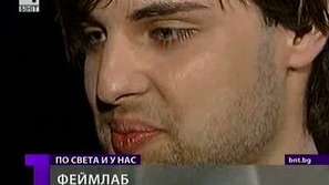 Христо Колев стана победител в конкурса за млади учени Лаборатория за слава FameLab 2010