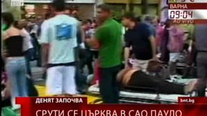 Седем души загинаха, а 50 са ранени при срутване на църква в Сао Пауло