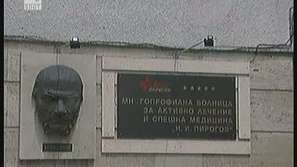 Жена беше жестоко нахапана от куче