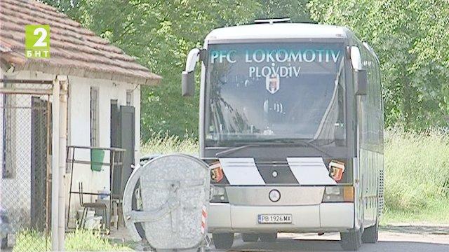 Община Пловдив спира помощта за футболните клубове