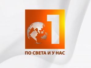 нивото река дунав следи