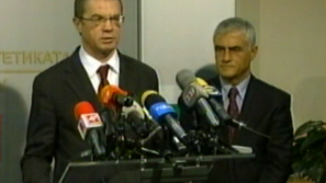 България официално поиска компенсации от Газпром