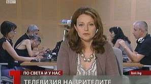 Вяра Анкова е новият генерален директор на БНТ