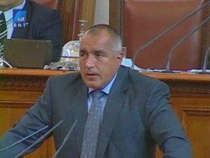 бойко борисов искаме намалим цената газа