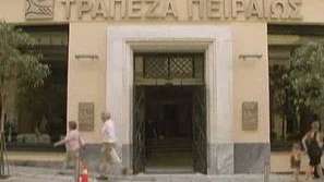 В Гърция започва сливане на банки