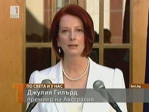 избори австралия август