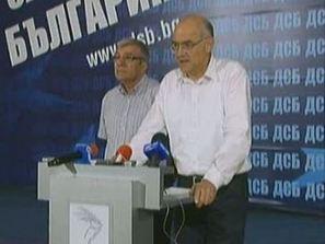 дсб договореното газпром