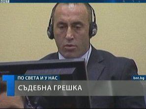 съдебна грешка
