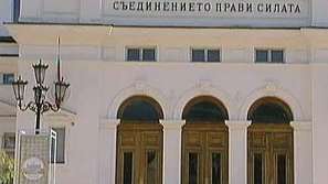 Парламентът обсъжда ветото на президента