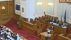 Отхвърлиха президентското вето за отпуските